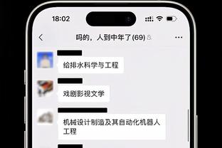 董路：伊万科维奇绝对是人精，王大雷首发呼声最高，就让他首发