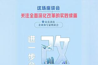 马德兴点评国足：三红牌不能成输球理由 实力和水平令人不敢恭维